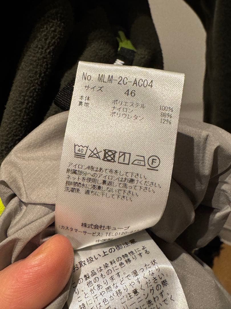 極美品！　MARK & LONA メンズフリース　カーキ　46サイズ