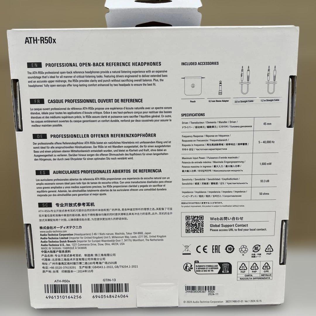 511280 オーディオテクニカ ATH-R50x 開放型 モニターヘッドホン