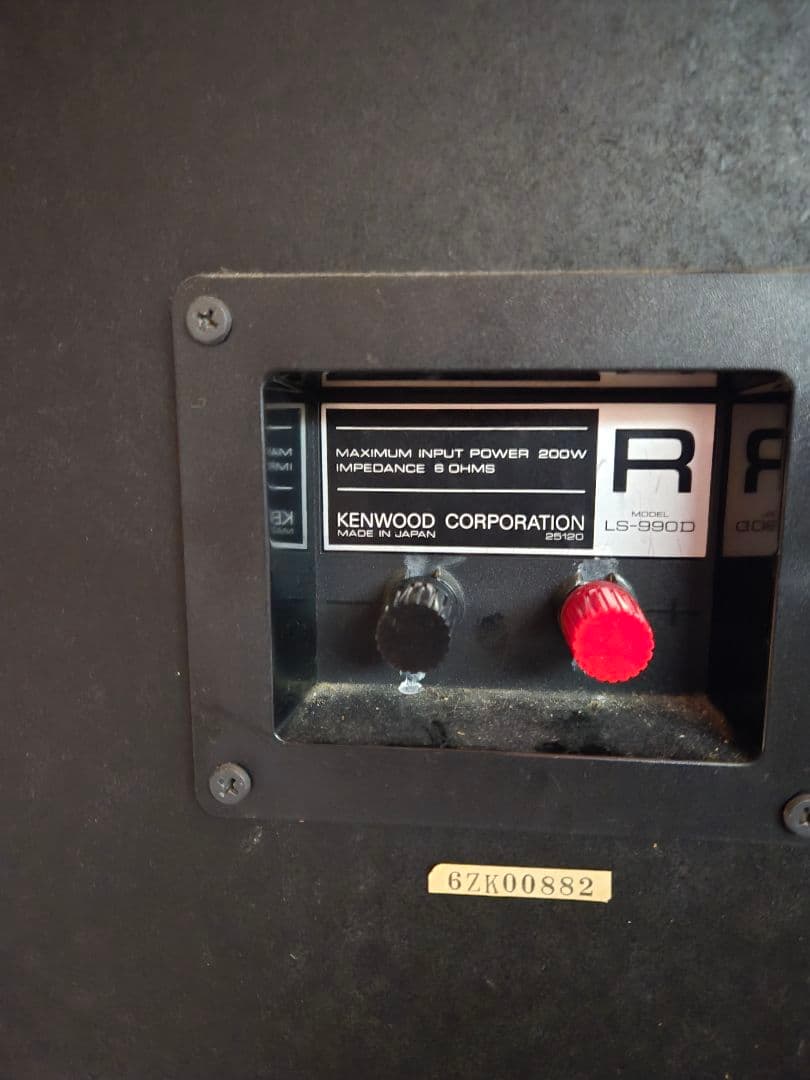 スピーカー KENWOOD LS-990D