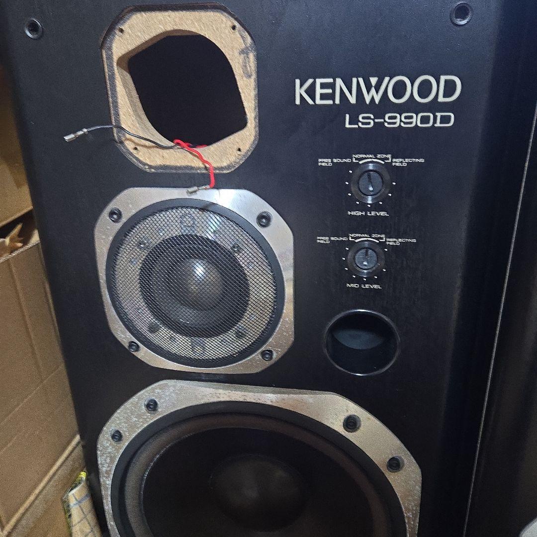 スピーカー KENWOOD LS-990D