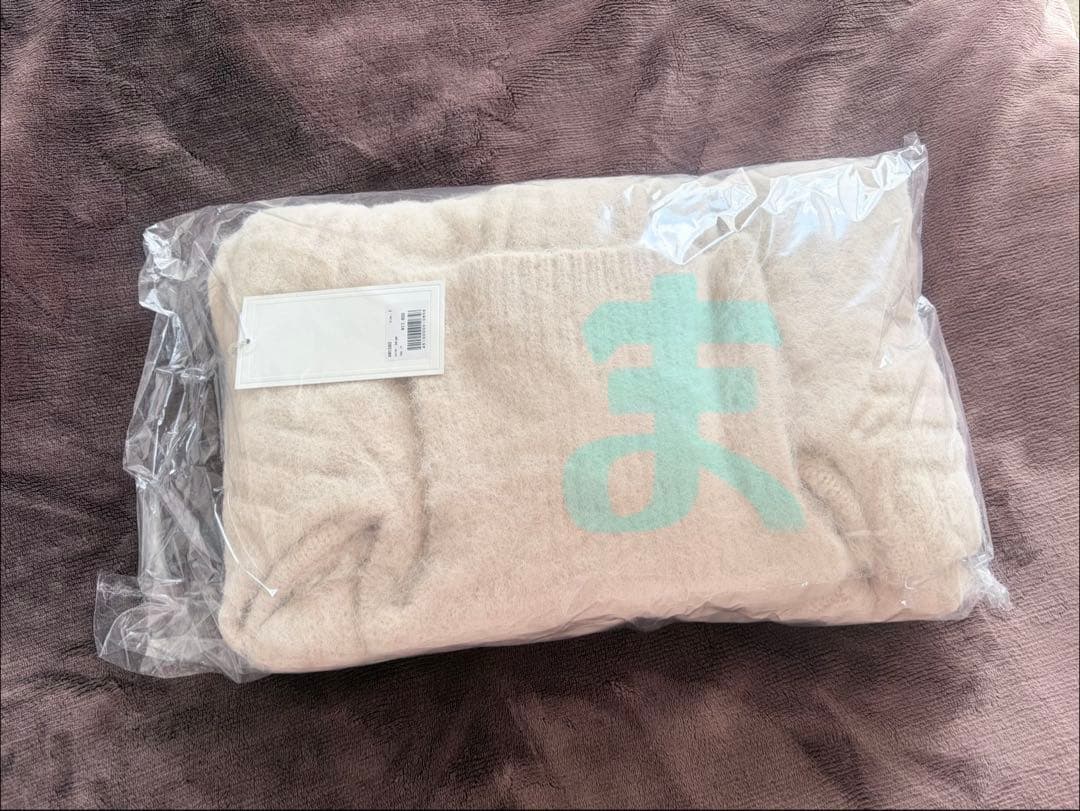 andmary ♡ Allyn cable knit dress