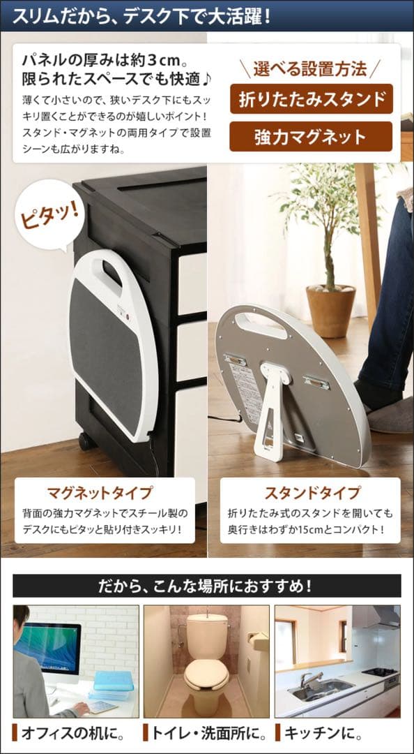 ゼンケン 遠赤外線暖房機 スポットウォームS(1台)