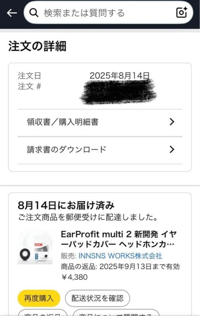 美品 TAGO STUDIO T3-01ヘッドホン ナチュラルサウンド おまけ付