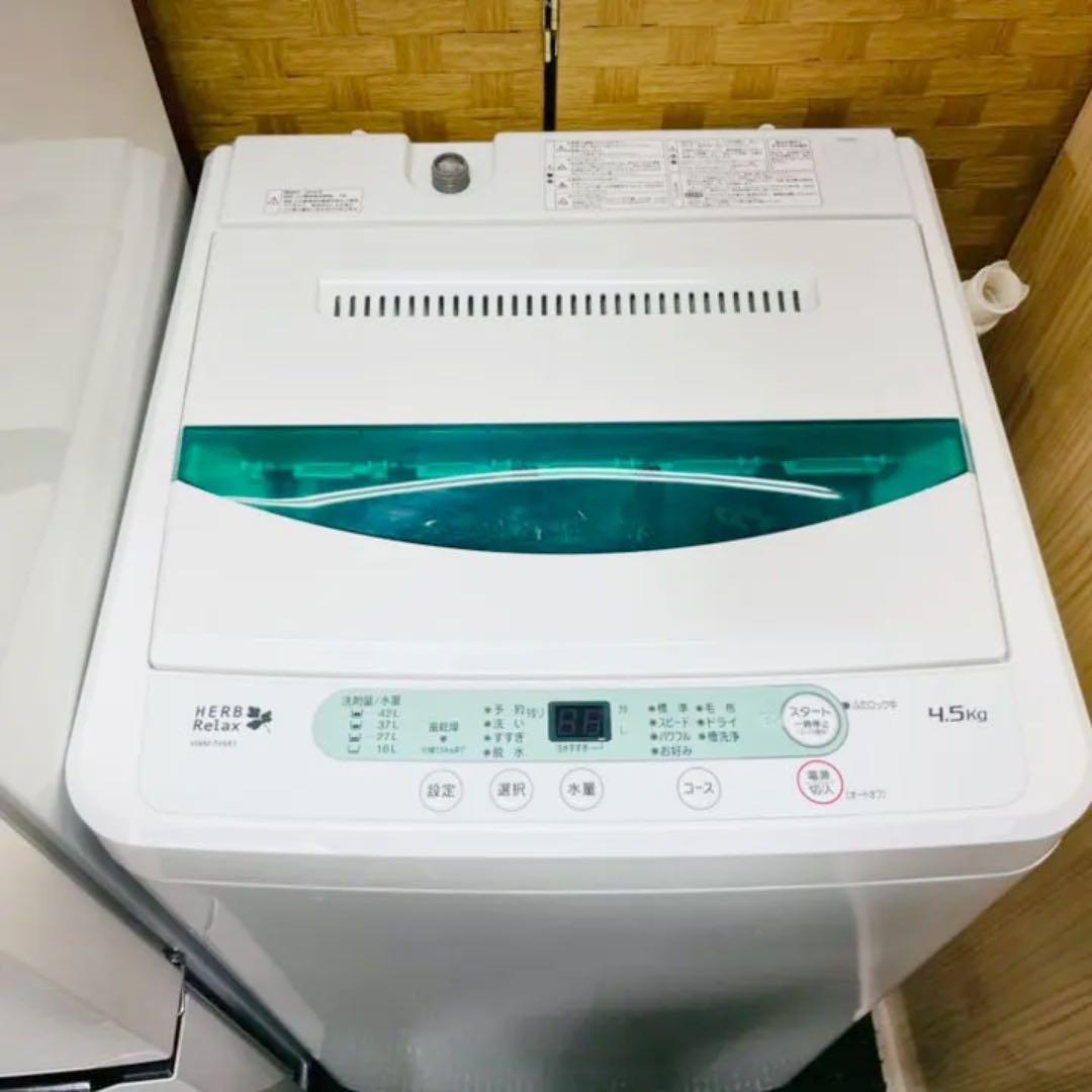 ハイセンス✖️ヤマダ電気　家電セット　冷蔵庫　洗濯機　オシャレ！