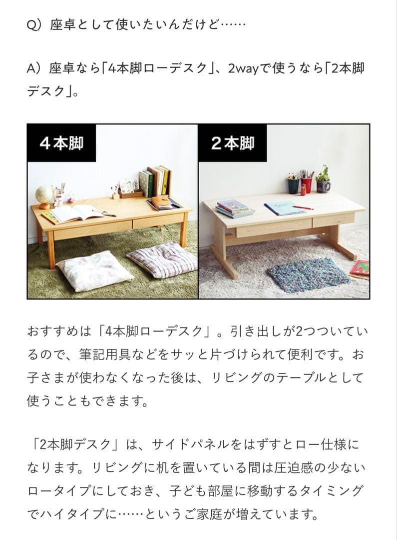 キシル　XIL 学習机　デスク