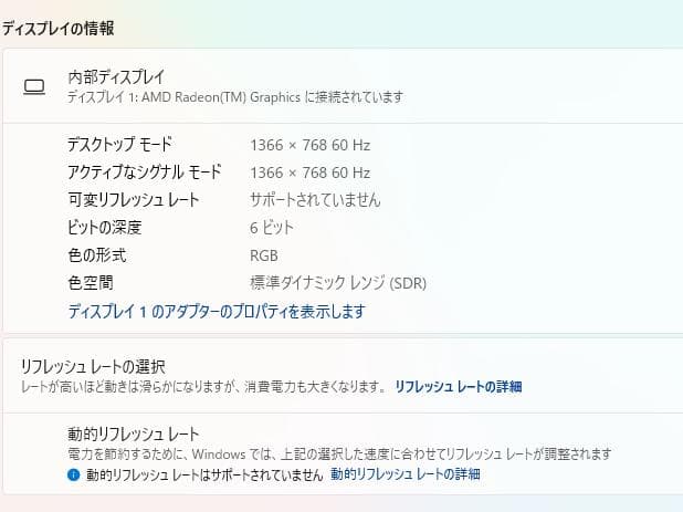 高速、高性能、ThinkPad X13 Gen1、16GB、256GB NVMe