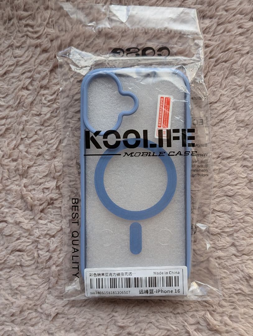 新品未開封 iPhone 16 128GB ウルトラマリン 　　　　 おまけ付き