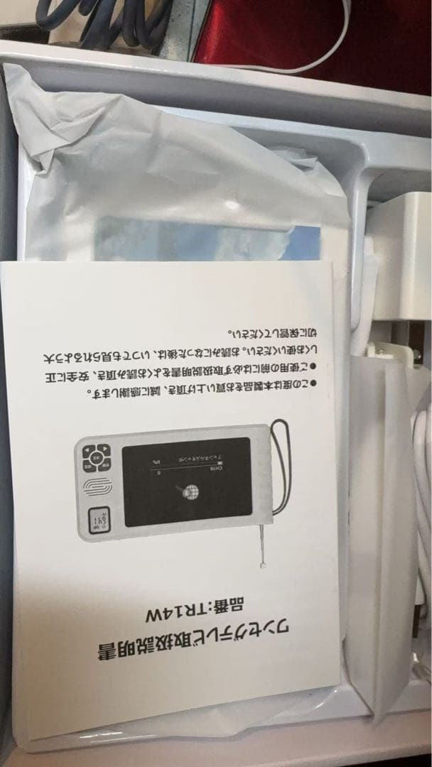 【2026発売】 ワンセグテレビ 5インチポータブルテレビ