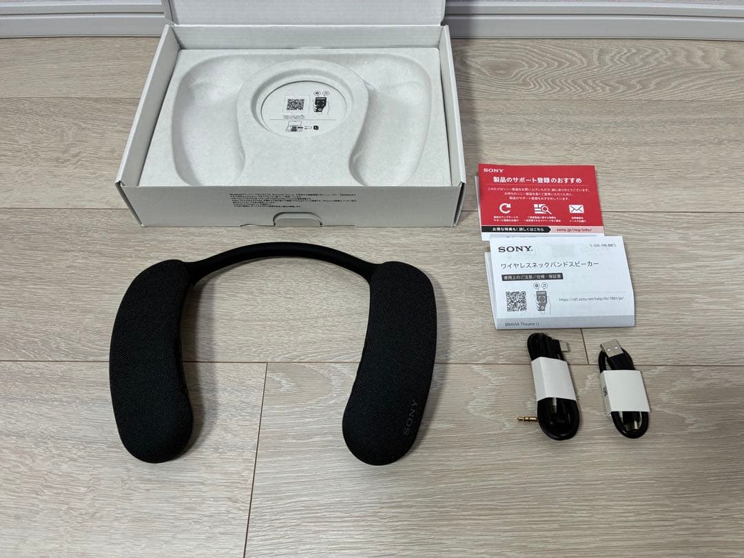 【美品】BRAVIA Theatre U HT-AN7（ソニーネックスピーカー）