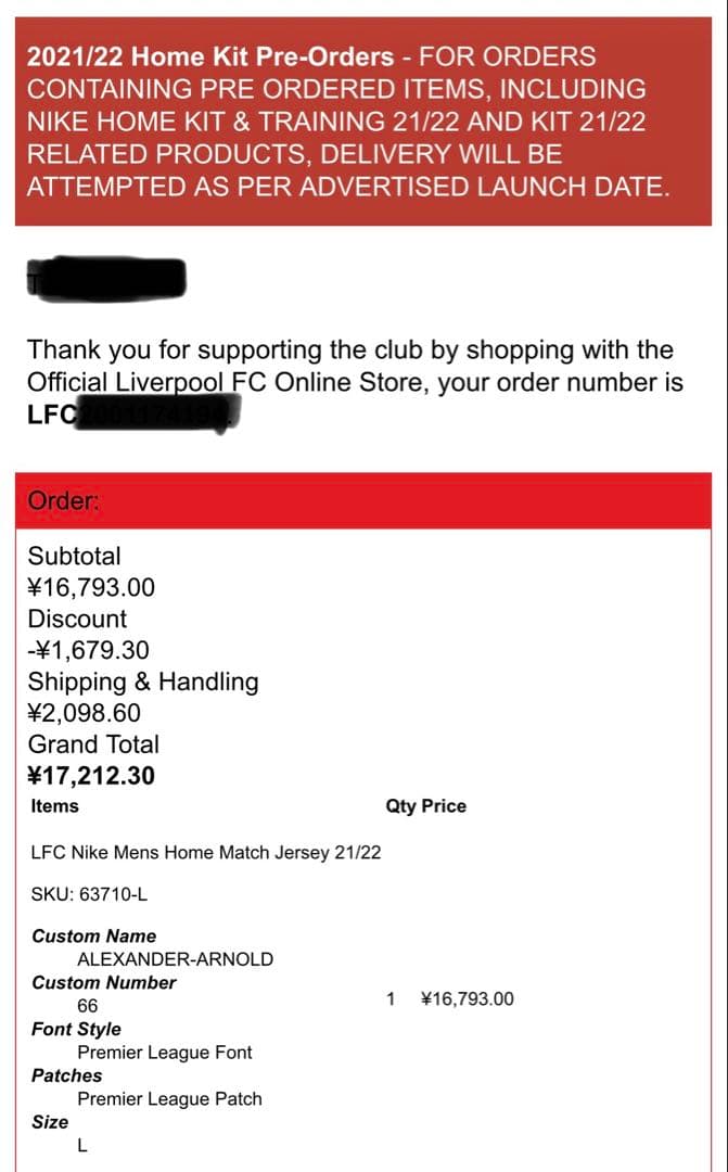 Liverpool リヴァプール トレントアレクサンダーアーノルド ユニフォーム