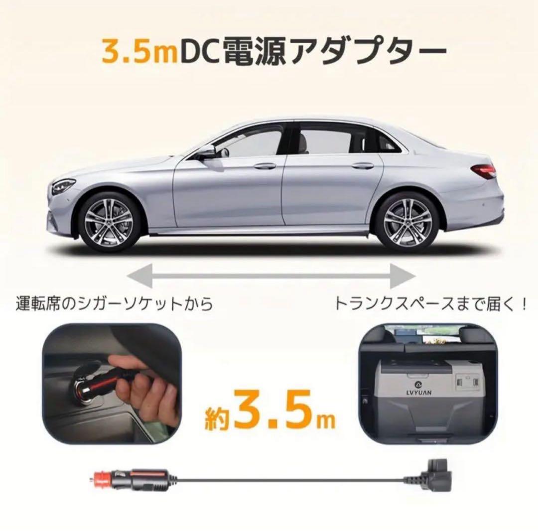 LVYUAN ポータブル冷蔵庫 40L 車載冷蔵庫