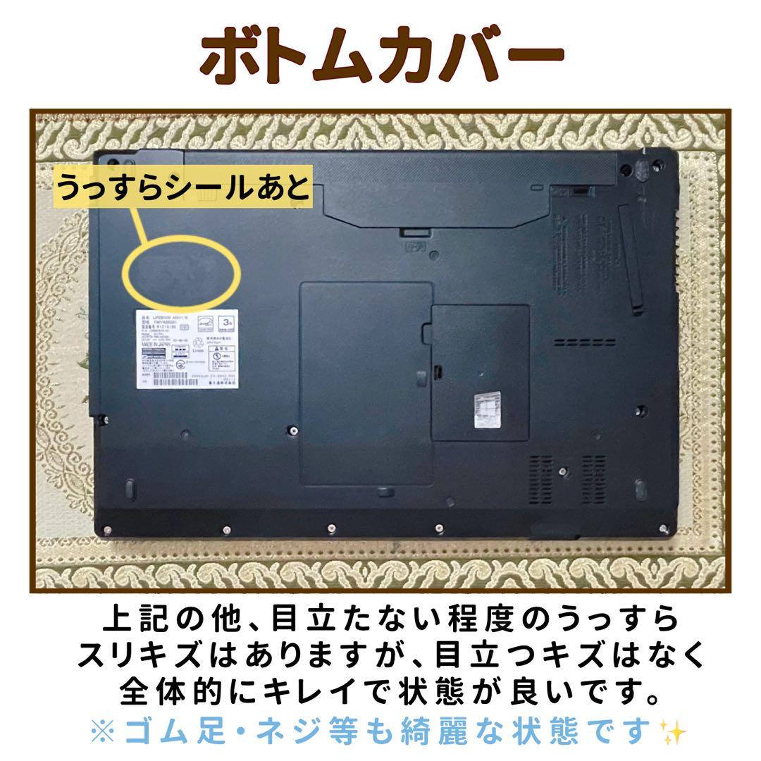 美品⭐︎第11世代 Corei5⭐︎SSD⭐︎カメラ ノートパソコン 黒 オフィス付き