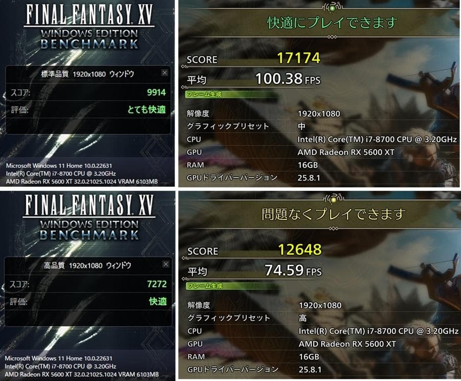 ゲーミングPC/Core i7 8700/RX5600XT/メモリ16G/小型