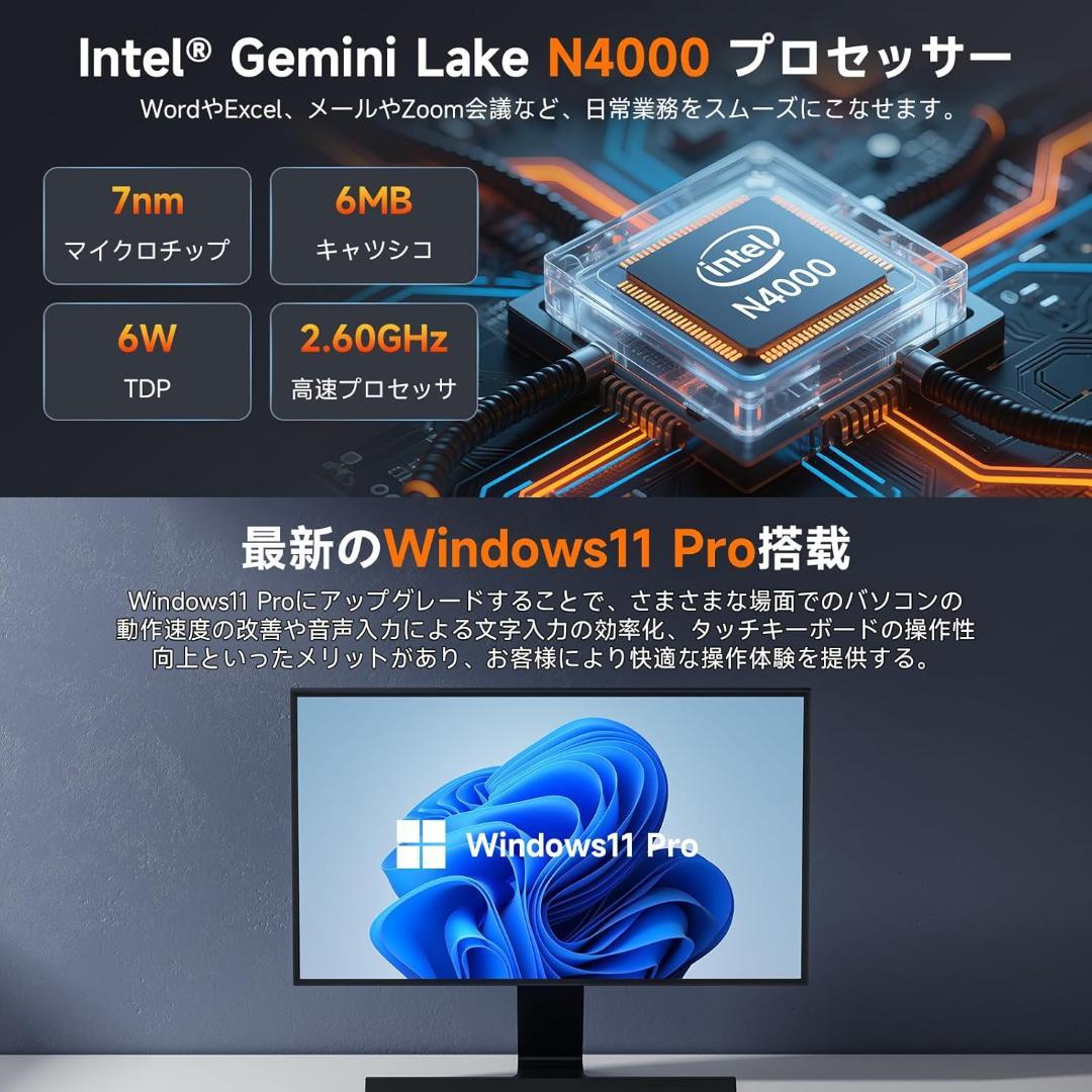 ✨美品✨最新版ミニPC✨ BMAX♡B1 MINI 付属品完備 動作確認済み✨