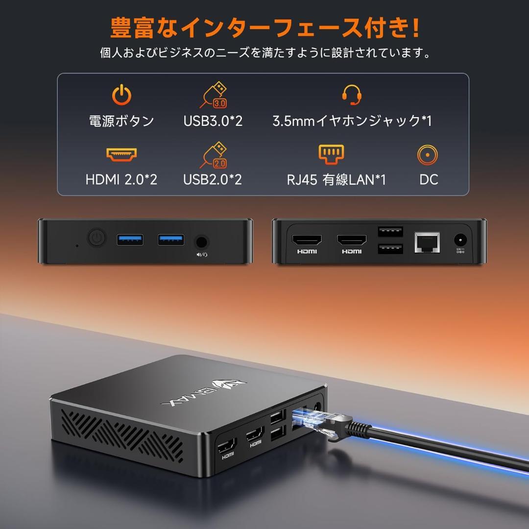 ✨美品✨最新版ミニPC✨ BMAX♡B1 MINI 付属品完備 動作確認済み✨