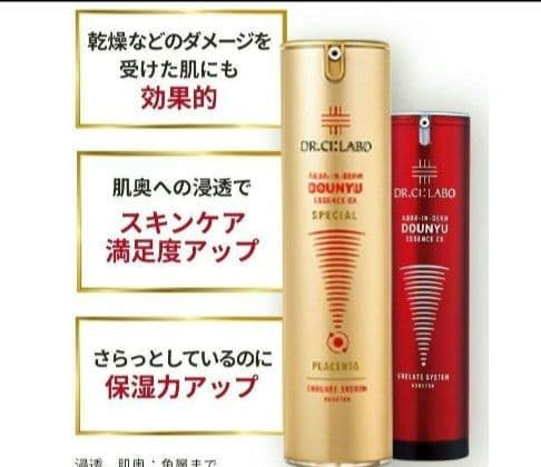 新品♥シーラボ♥✨アクアインダームEXS100mL&Vローション28mL✨