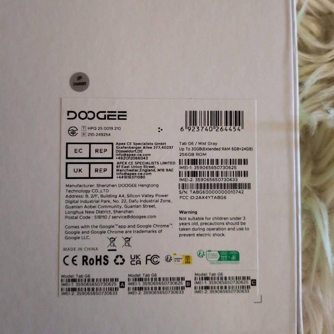 新品 アンドロイド15 タブレット 11インチ 4G LTE DOOGEE G6