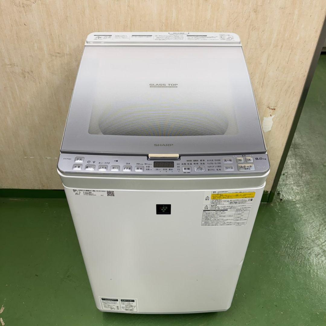 62 SHARP　乾燥付き洗濯機　8/4.5キロ　小型　家庭用　一人暮らし