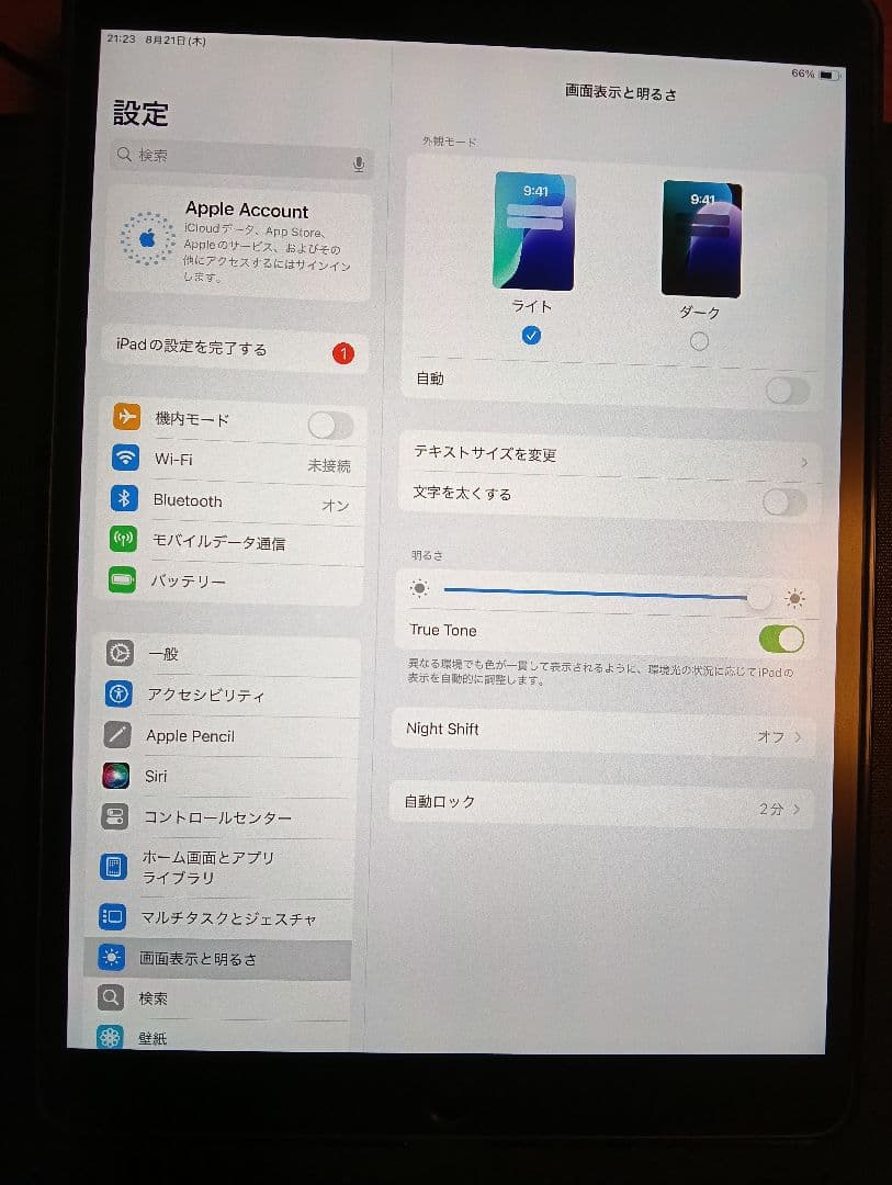 Apple iPad 64G 第3世代　スペースグレー 本体　+おまけカバー