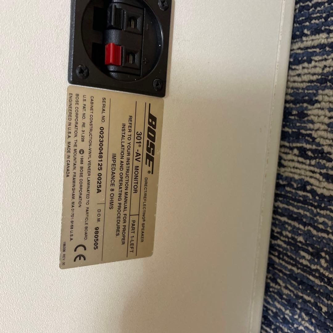 スピーカー・ウーファー Bose 301 AV monitor