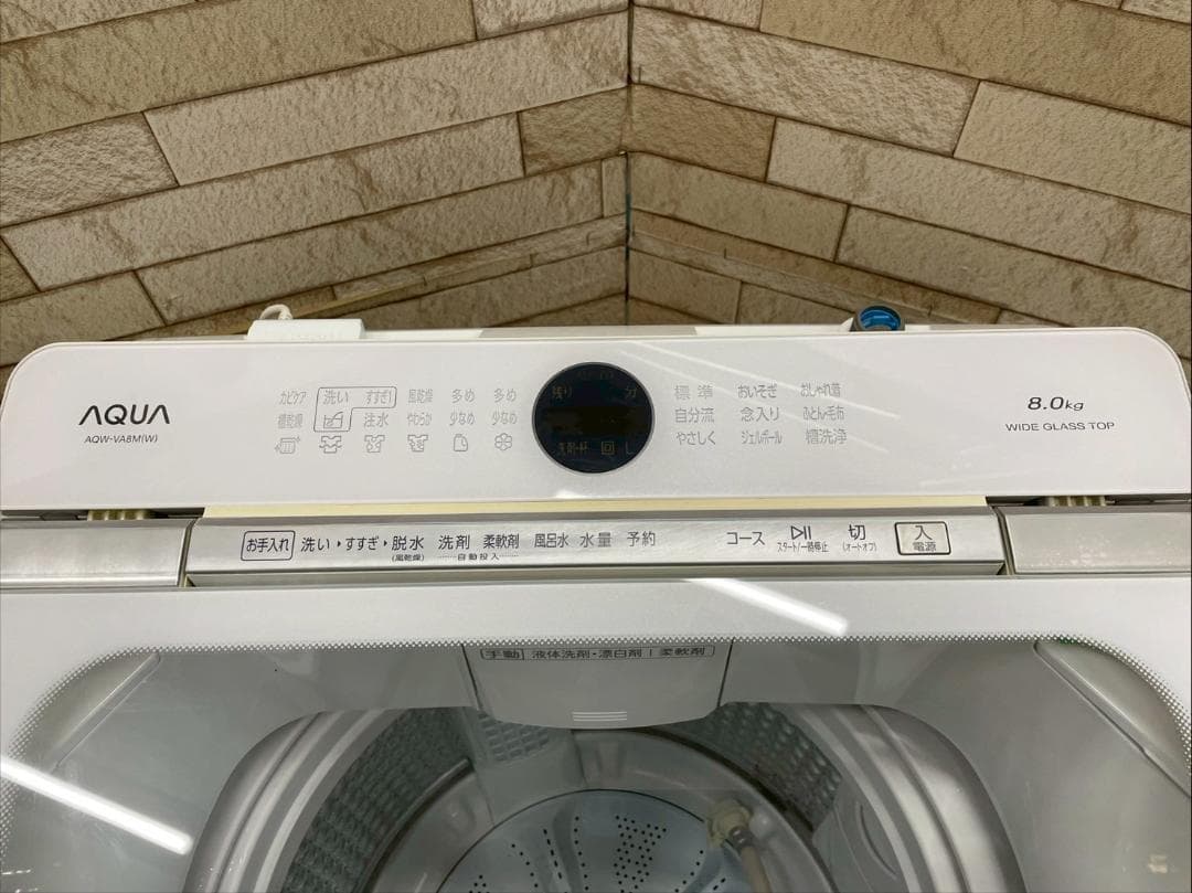 【自動投入】大阪送料無料★3か月保障★8kg★AQW-VA8M★IS-1225