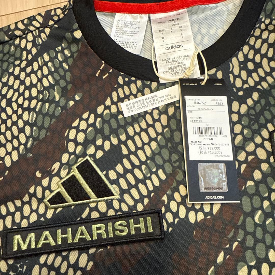 アーセナル MAHARISHI レプリカ ユニフォーム