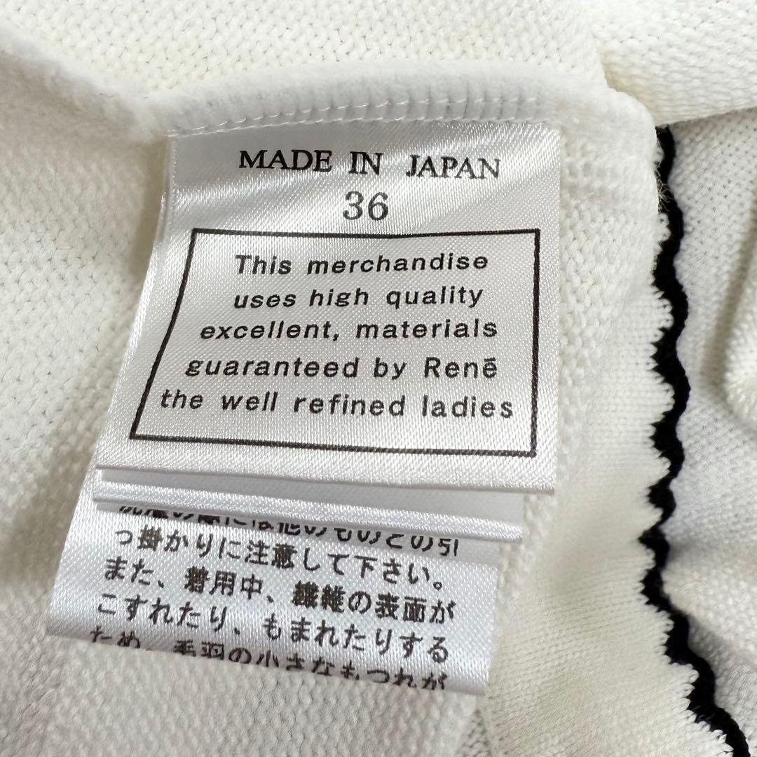 【極美品✨】ルネ　カーディガン　羽織り　アウター　カメリア　36 2025年