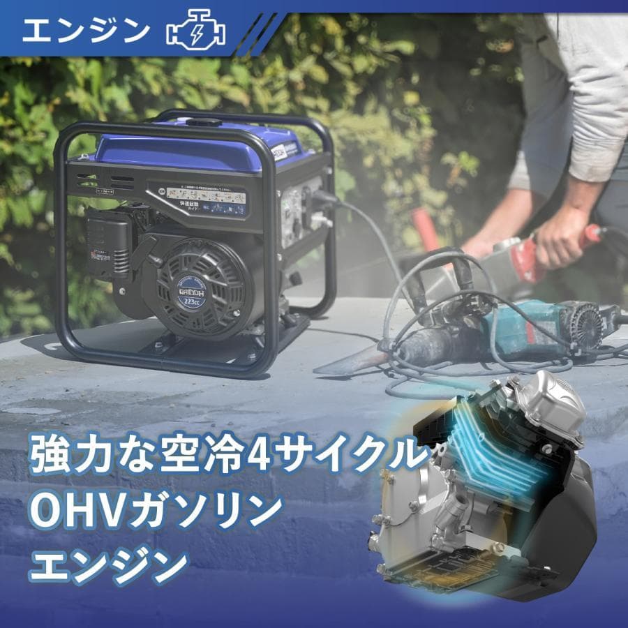 インバーター発電機 定格4.0kVA ガソリン 正弦波 低騒音 高性能