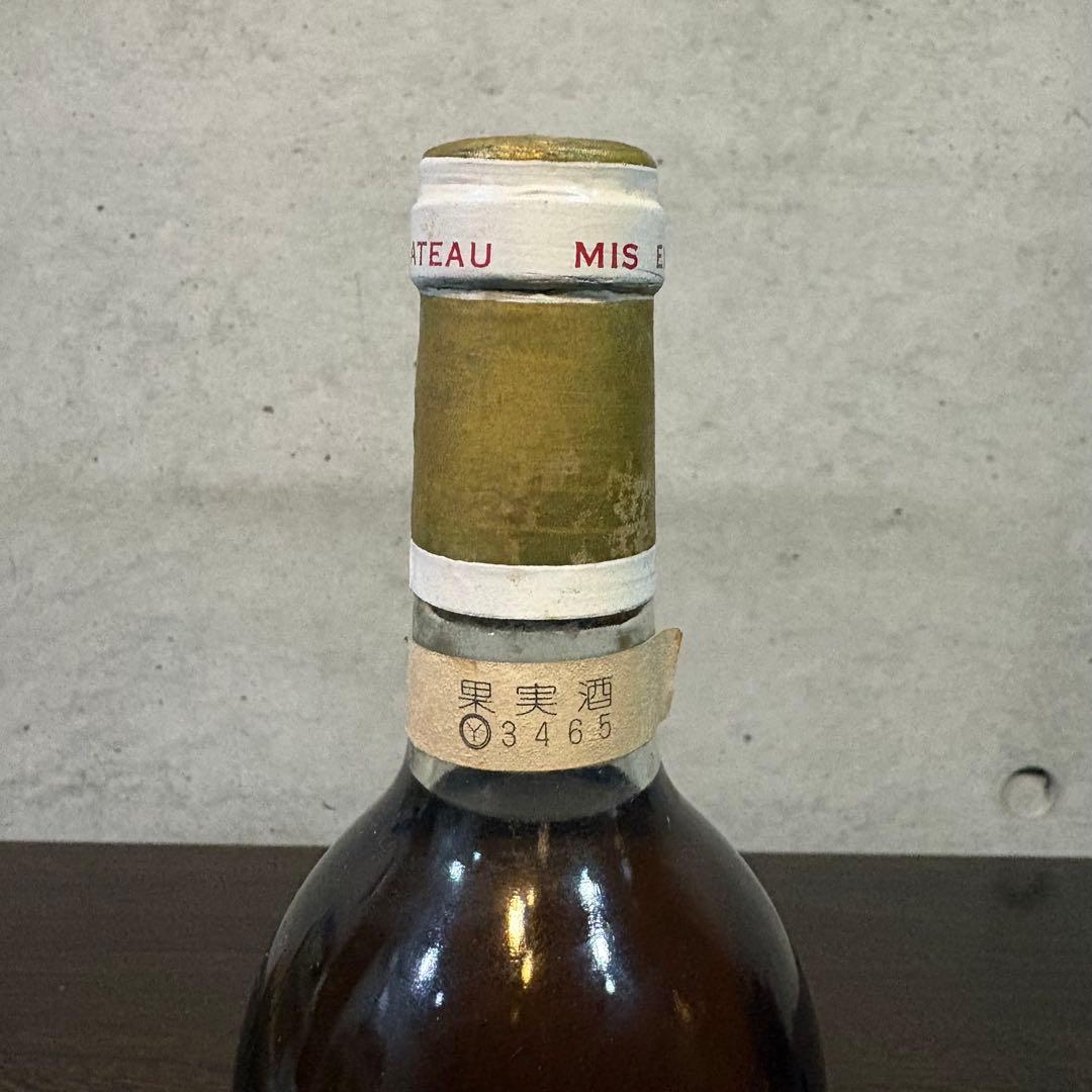 1977 フランス産白ワイン Ygrec de Chateau d'Yquem