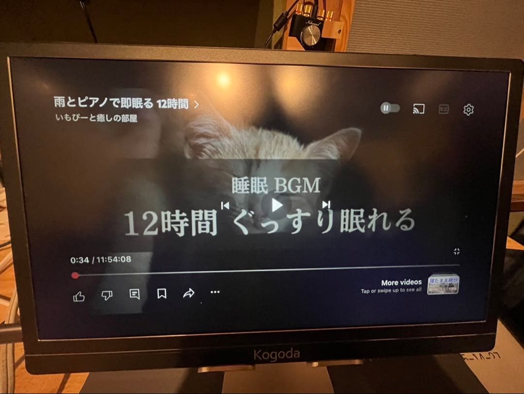 Kogoda モバイルモニター13.3インチ ポータブルモニター ２枚セット