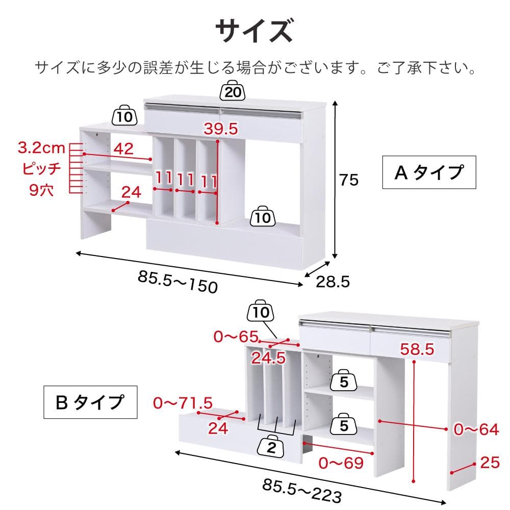 カウンター下収納 伸縮式マルチデスク [4064]