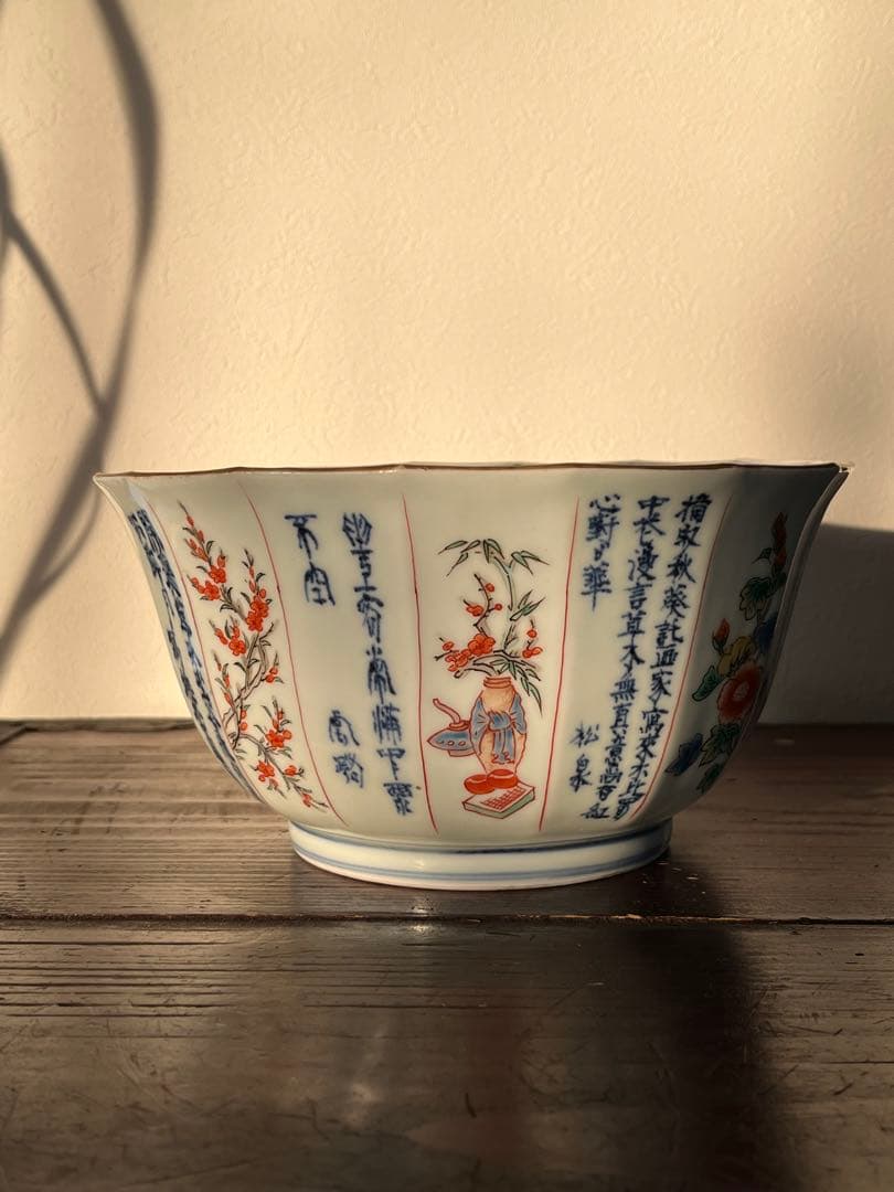 江戸中期後期　古伊万里　上手希少　珍図　猿　漢詩　桃　梅　葵　茶道具菓子鉢　干支