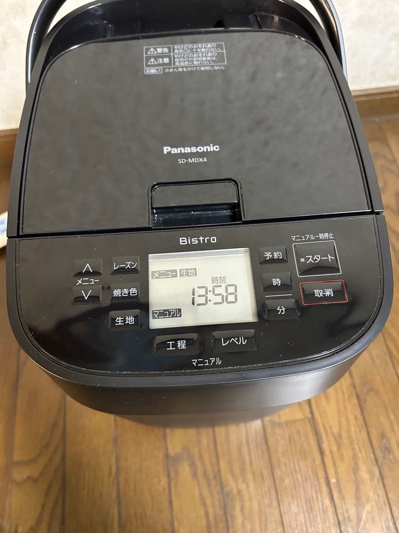Panasonic ホームベーカリーBistro SD-MDX4