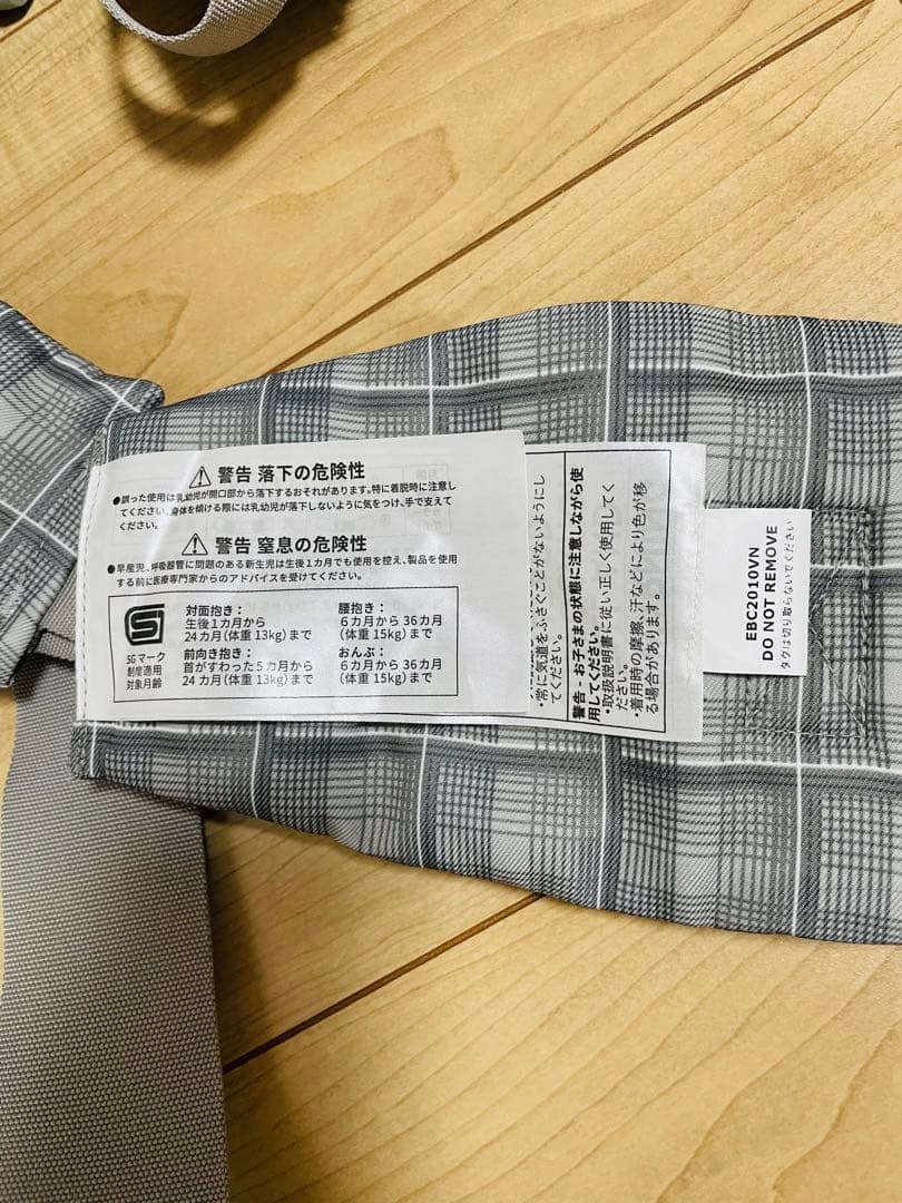 ergobaby OMNI 360 抱っこ紐 グレー・チェック柄