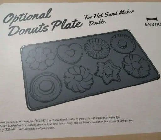 ブルーノ　ホットサンドメーカー　ダブル　プレート　５枚　セット