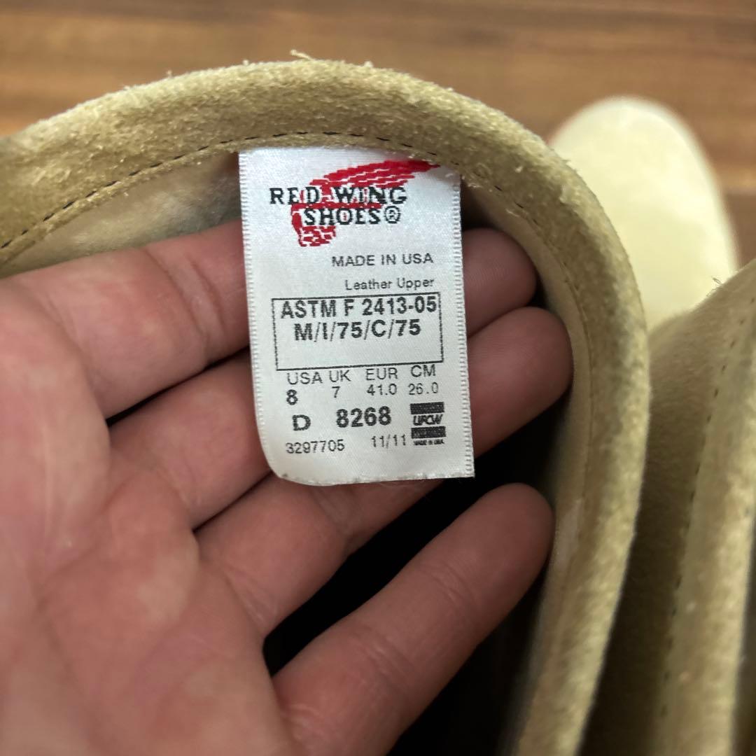 レッドウイング8268エンジニアベージュラフアウト【8D 26センチ11年良品】