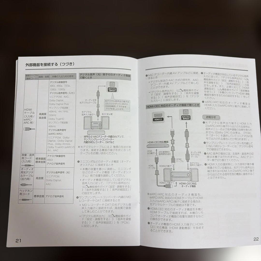 【専用です】Hisense ハイビジョン液晶テレビ　24型　24A4N 本体