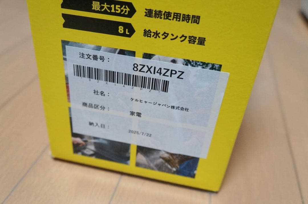 ケルヒャー (Karcher) OC 3 Foldable 限定Blackモデル