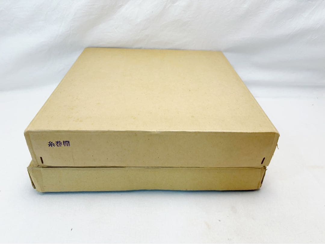 茶道具 碌々斎好写 糸巻棚 青漆爪紅 茶道具 即中斎好 溜塗 小四方棚 元箱