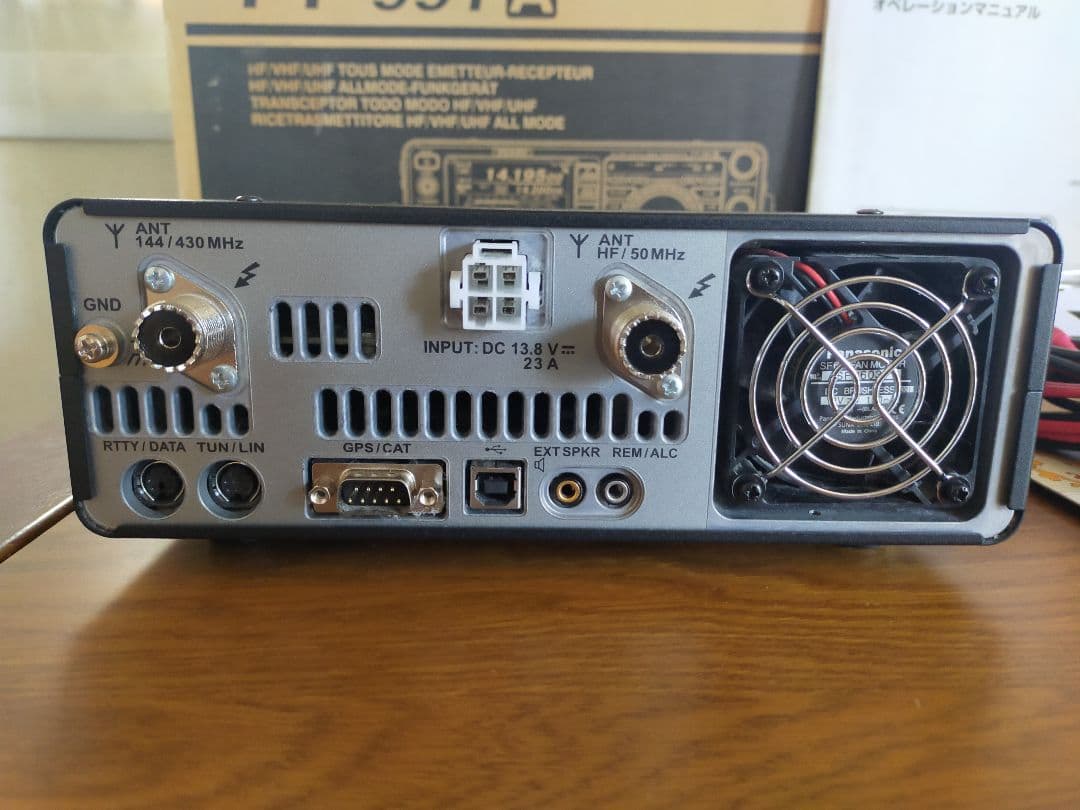 ヤエス　FT991A HF/VHF/UHF オールモードトランシーバー八重洲無線