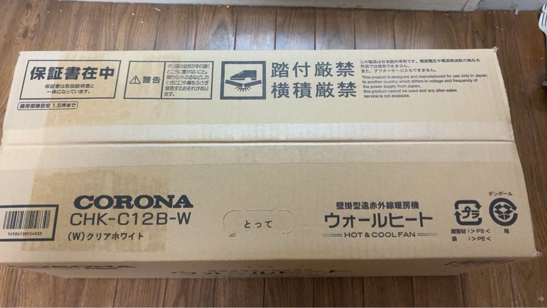 その他 CORONA CHK-C128A(W) WHITE