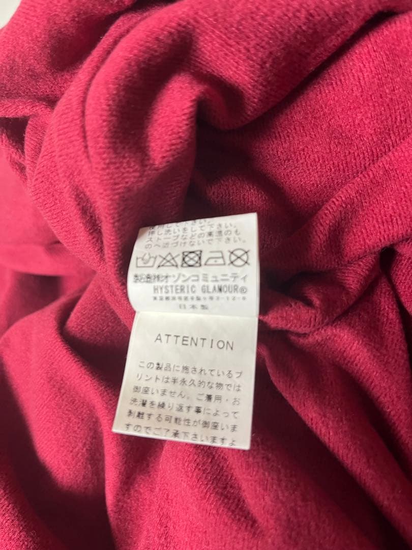 ヒステリックグラマー ハーフジップパーカー