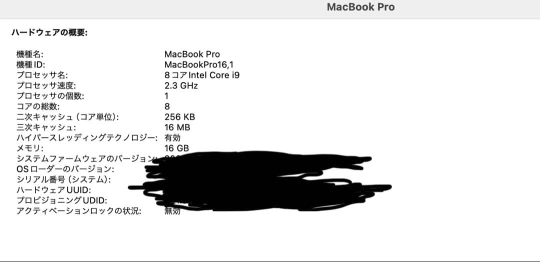 MacBookPro 16 2019 16GB 1TB　傷アリ