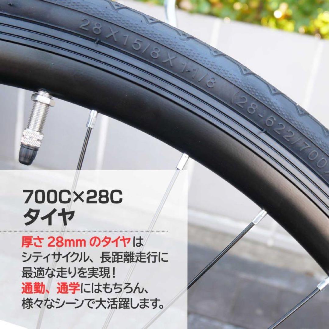 ロードバイク 自転車 初心者 21段変速 シマノ製 アウトドア ホワイト