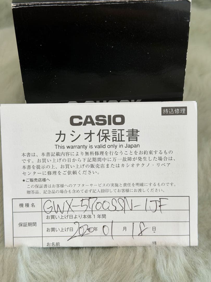 美品✨G-SHOCK G-LIDEホワイト×ブラック GWX-5700SSN