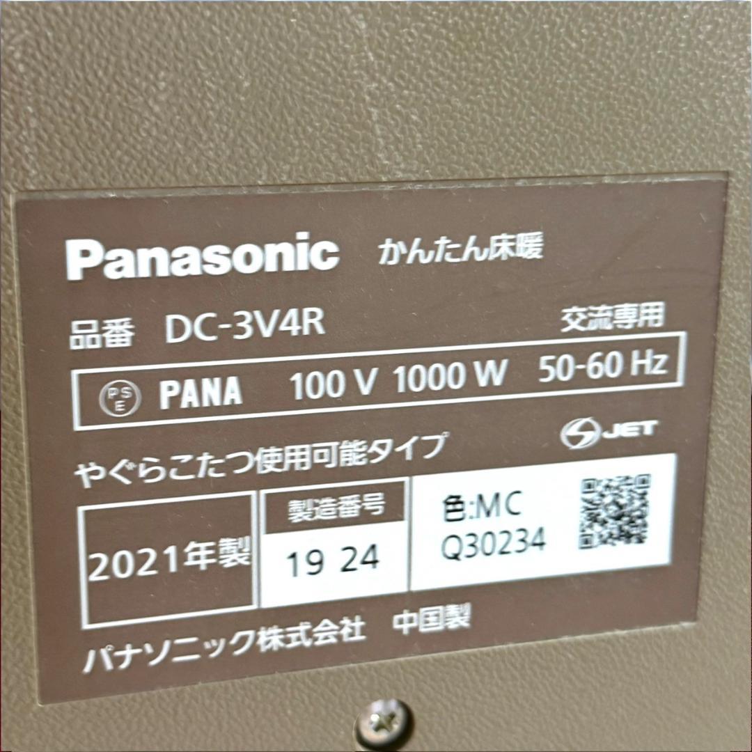 ☆美品 パナソニック DC-3V4R ホットカーペット フローリングタイプ 3畳