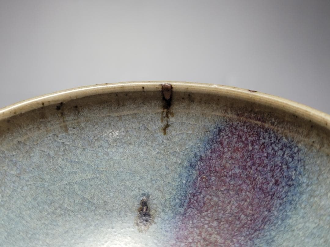 天藍釉 均窯 紅斑窯変 茶杯 宋元時代 幅約9cm