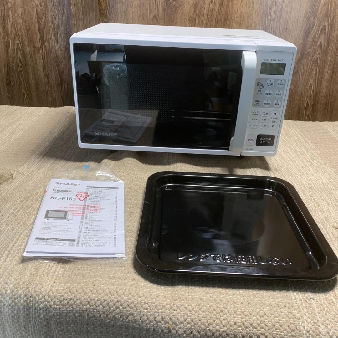 K151 SHARP シャープ 電子レンジ 2023年 RE-F163-W