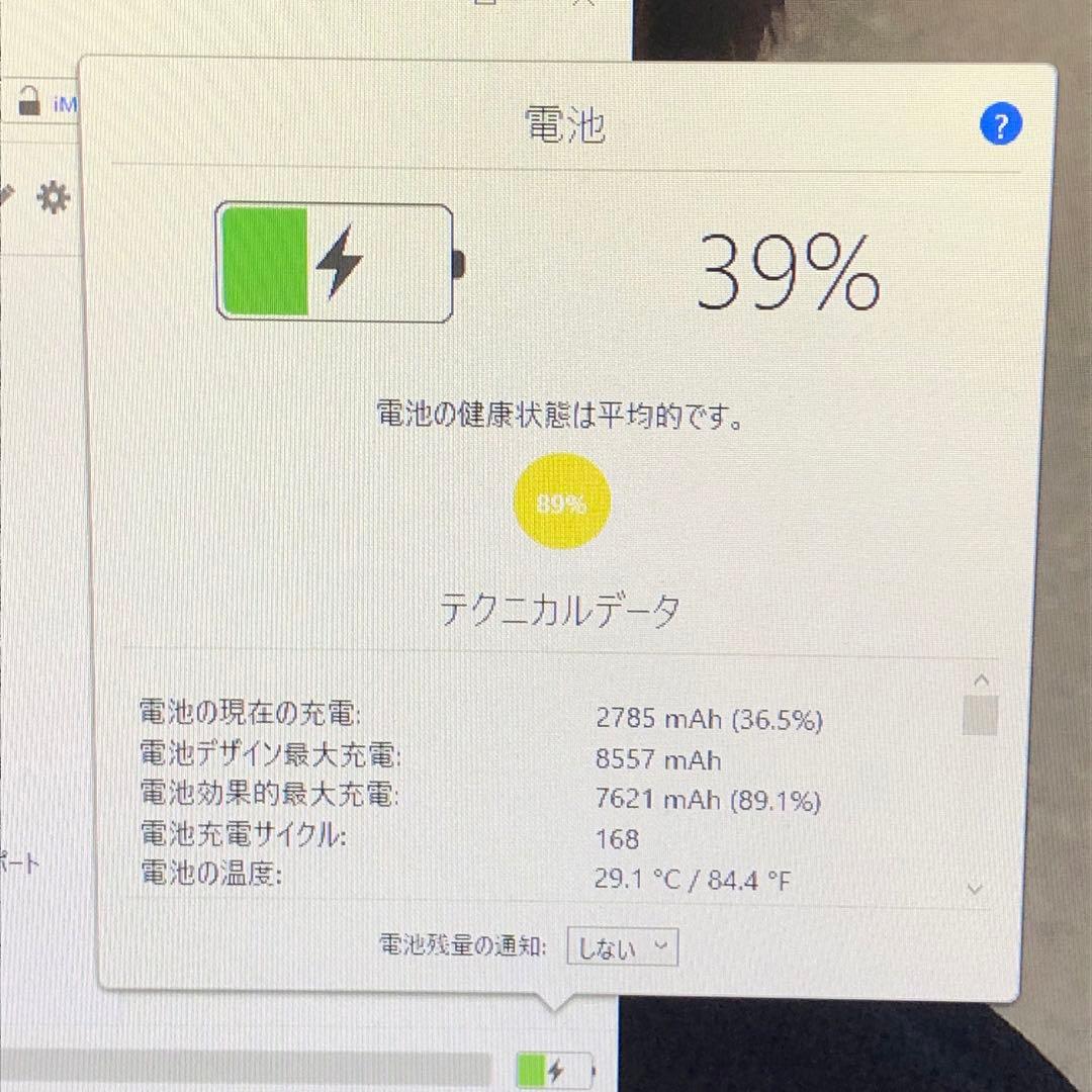 Apple 第5世代 iPad wifiモデル 32GB　管理番号：1229