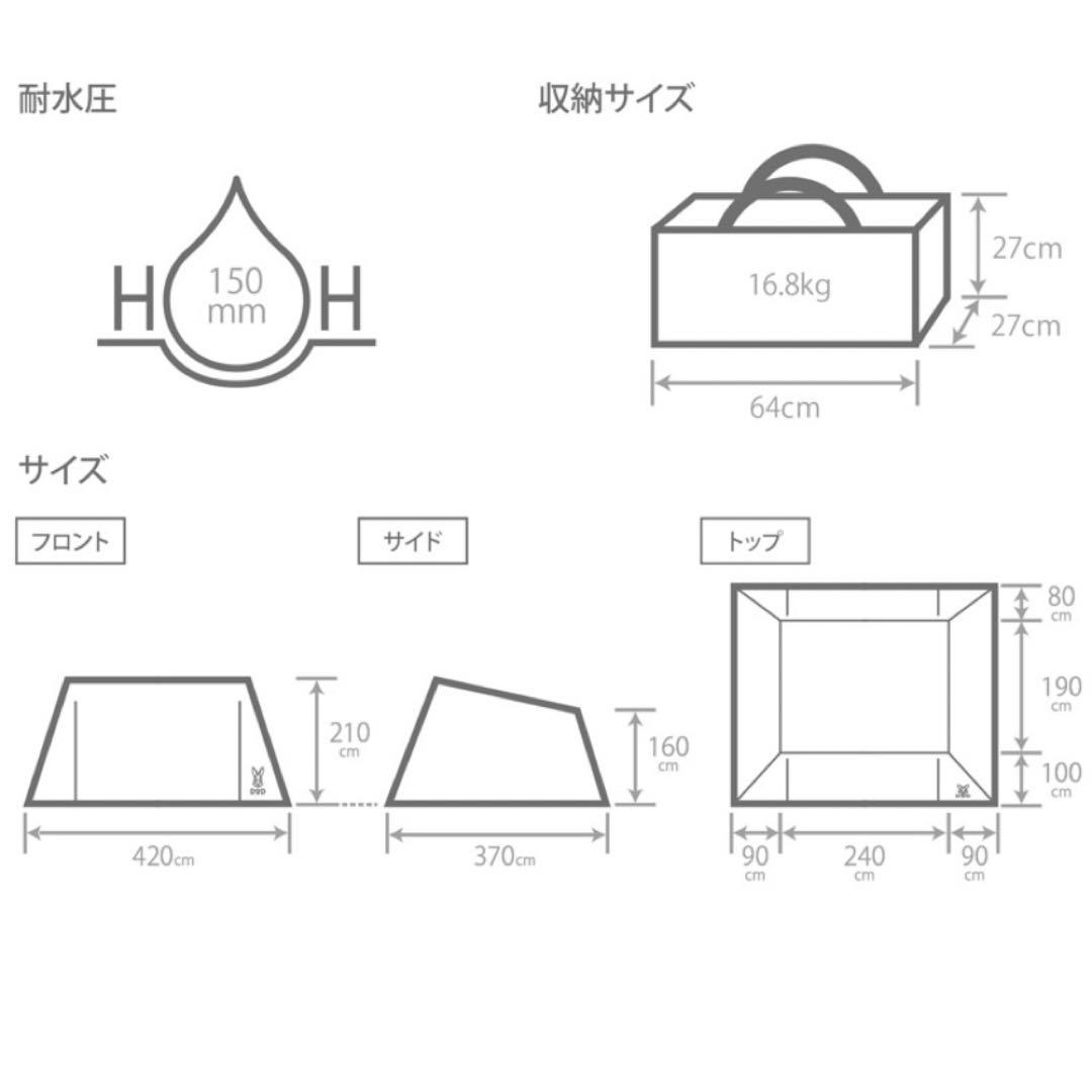【新品未使用】DOD ヨンヨンベース TC カーキ TT5-962-KH テント